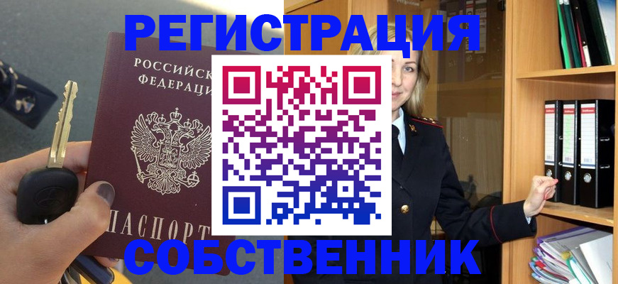 временная регистрация госуслуги в Апшеронске