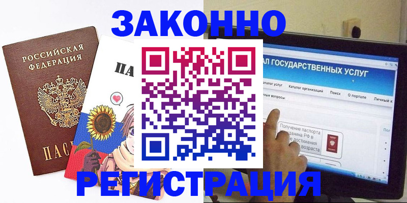 найти адрес прописки в Апшеронске